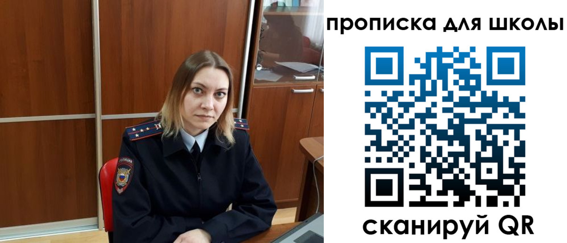 миграционный учет в Советске